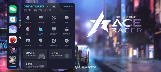 Xiaomi new game turbo 5.0