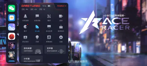 Xiaomi new game turbo with voice changer