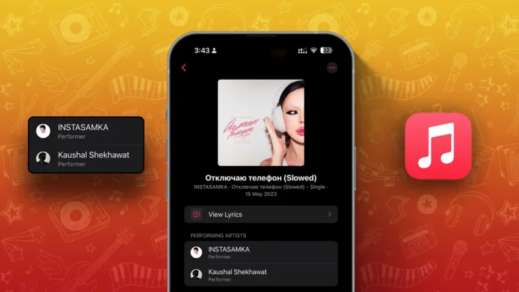 How to View Song Credits in Apple Music on iPhone